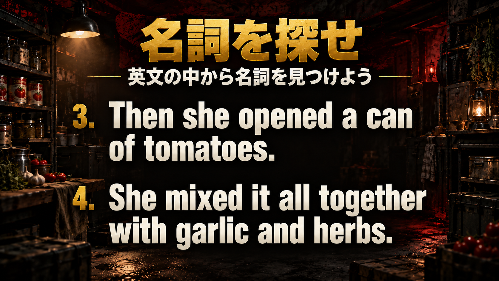 Then she opened a can of tomatoes. / She mixed it all together with garlic and herbs.