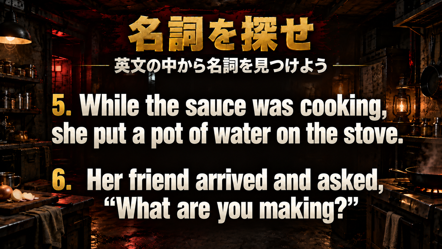 While the sauce was cooking, she put a pot of water on the stove. / Her friend arrived and asked, “What are you making?”