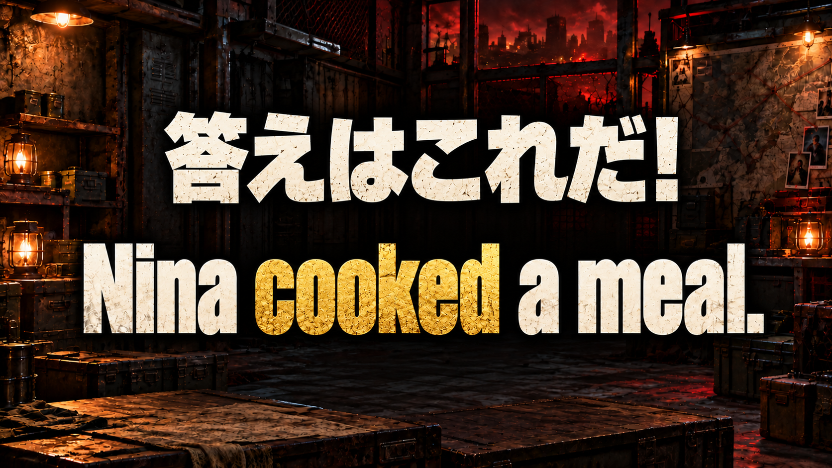 答えはこれだ！ / Nina cooked a meal. / 全動詞をゴールド：cooked