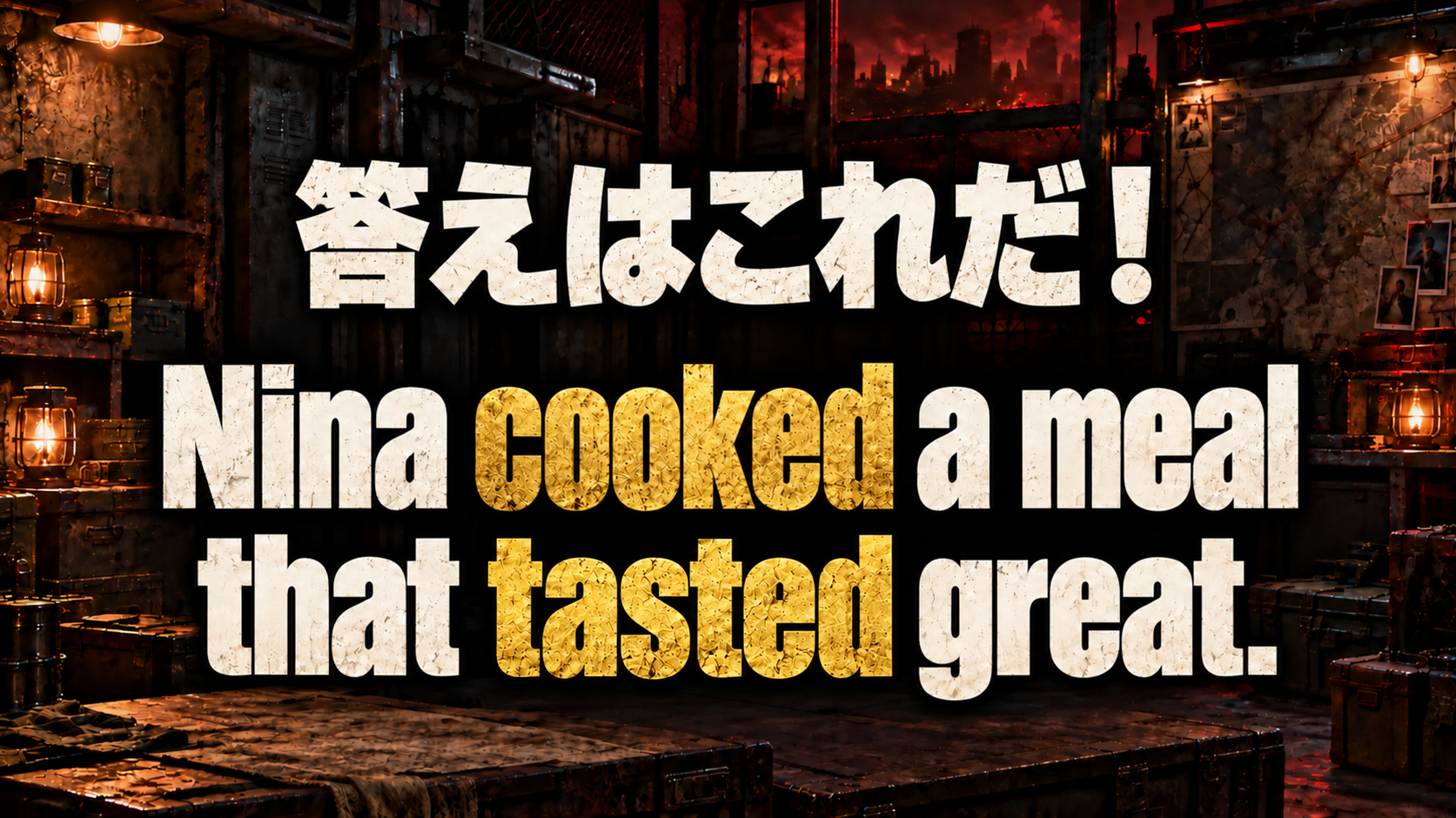 答えはこれだ！ / Nina cooked a meal that tasted great. / 全動詞をゴールド：cooked, tasted