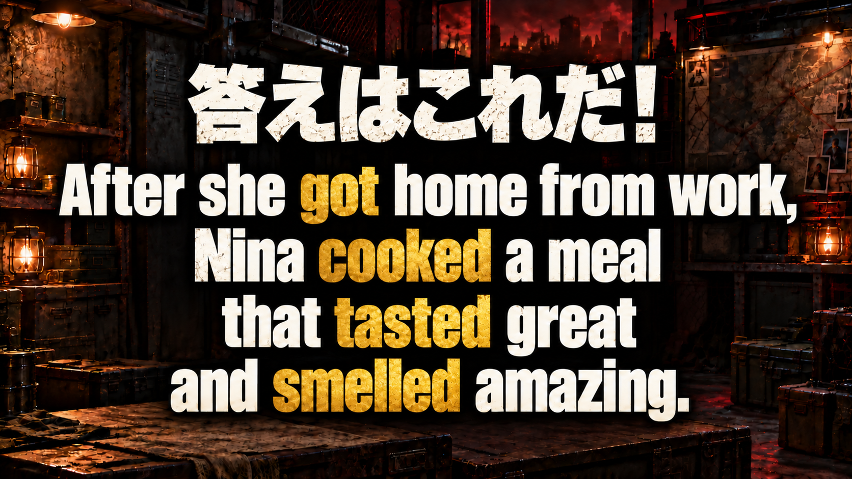 答えはこれだ！ / After she got home from work, Nina cooked a meal that tasted great and smelled amazing. / 全動詞をゴールド：got, cooked, tasted, smelled