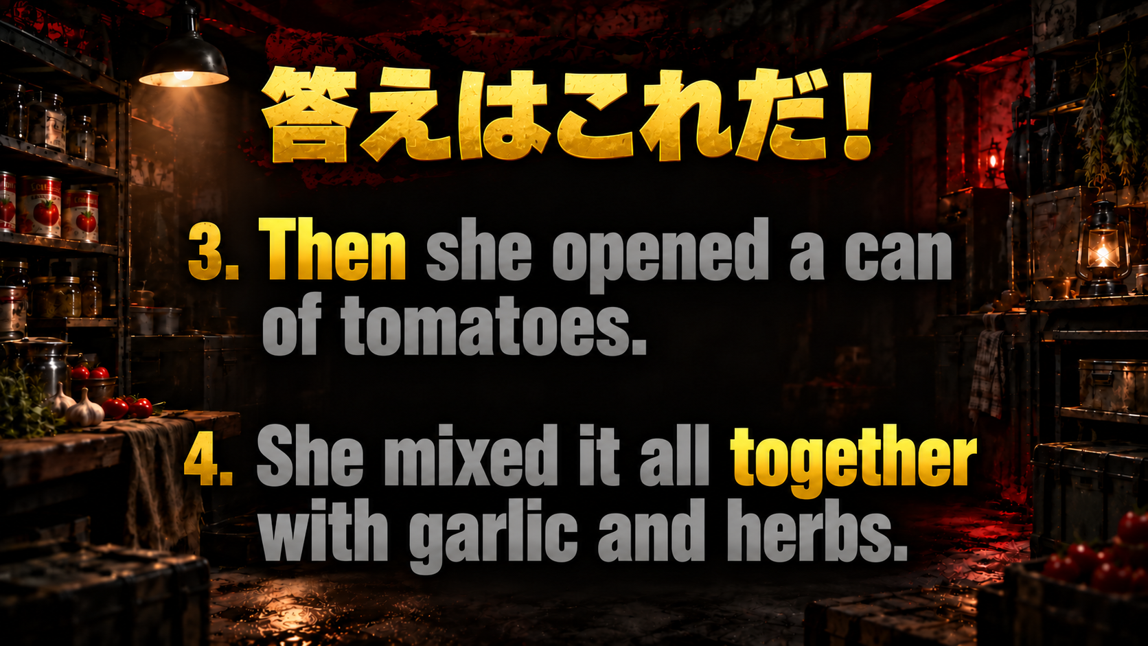 Then she opened a can of tomatoes. / She mixed it all together with garlic and herbs. / 該当語：Then, together