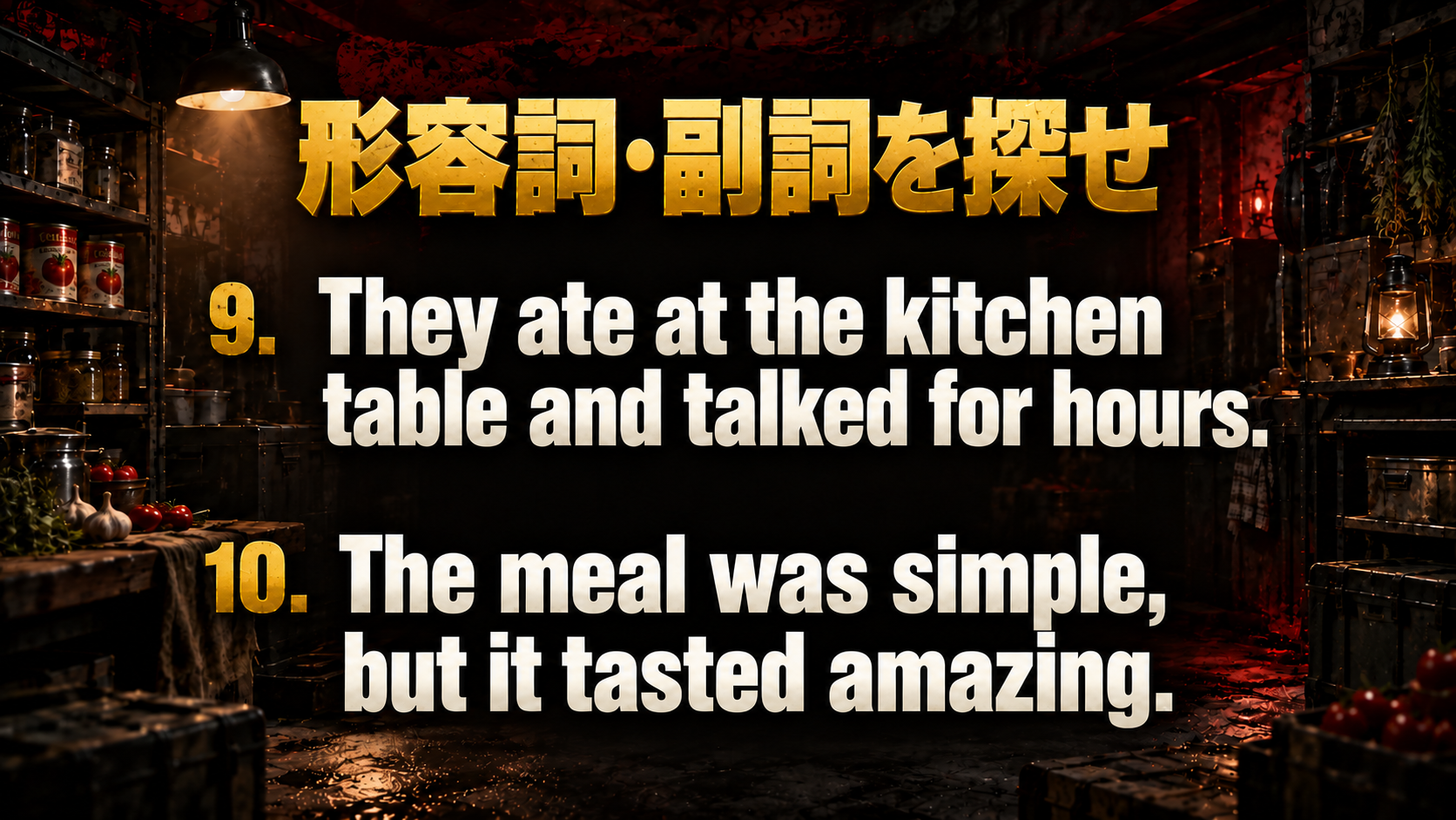 They ate at the kitchen table and talked for hours. / The meal was simple, but it tasted amazing.