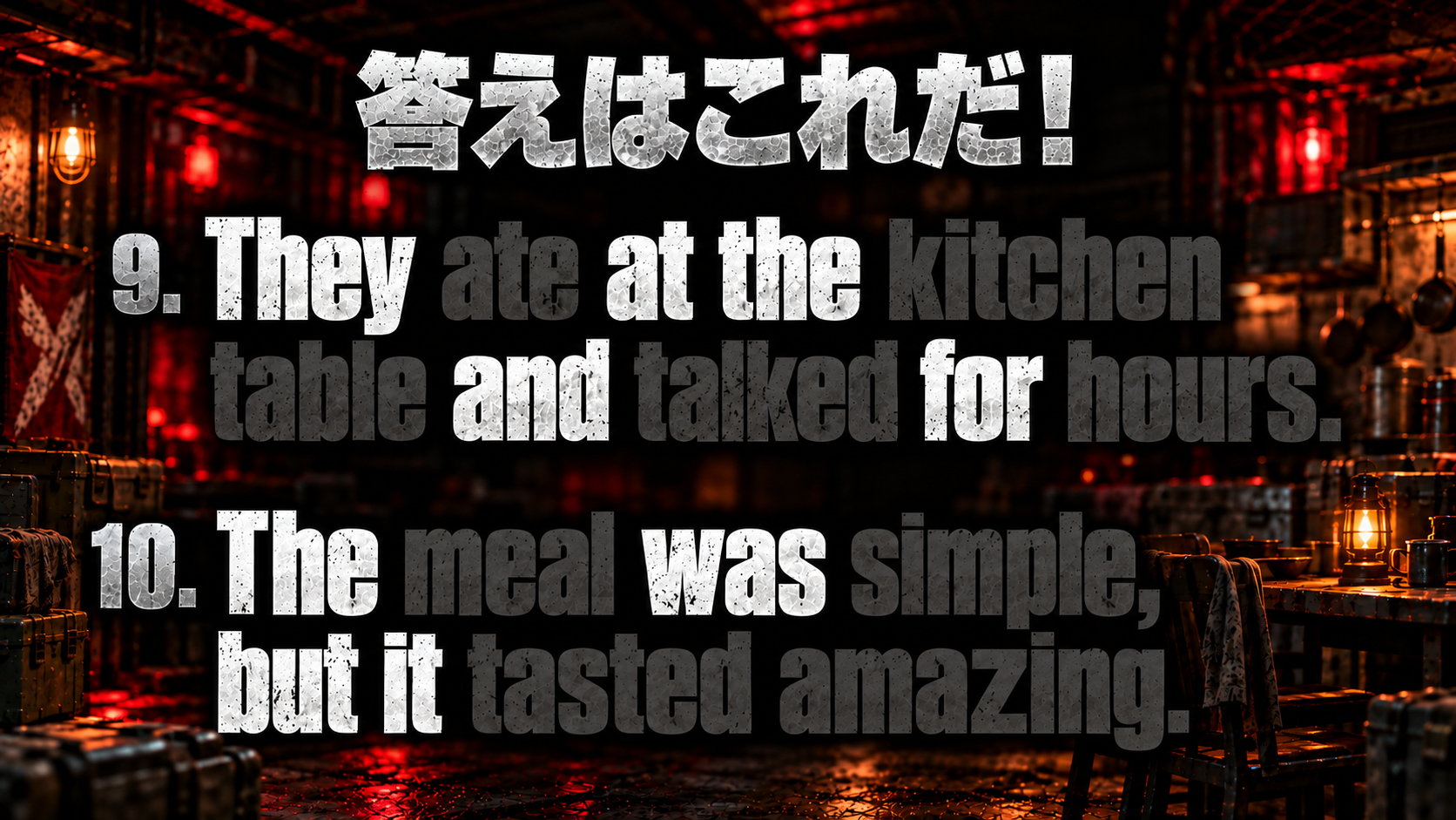 They ate at the kitchen table and talked for hours. / The meal was simple, but it tasted amazing. / 機能語：They, at, the, and, for ; The, was, but, it